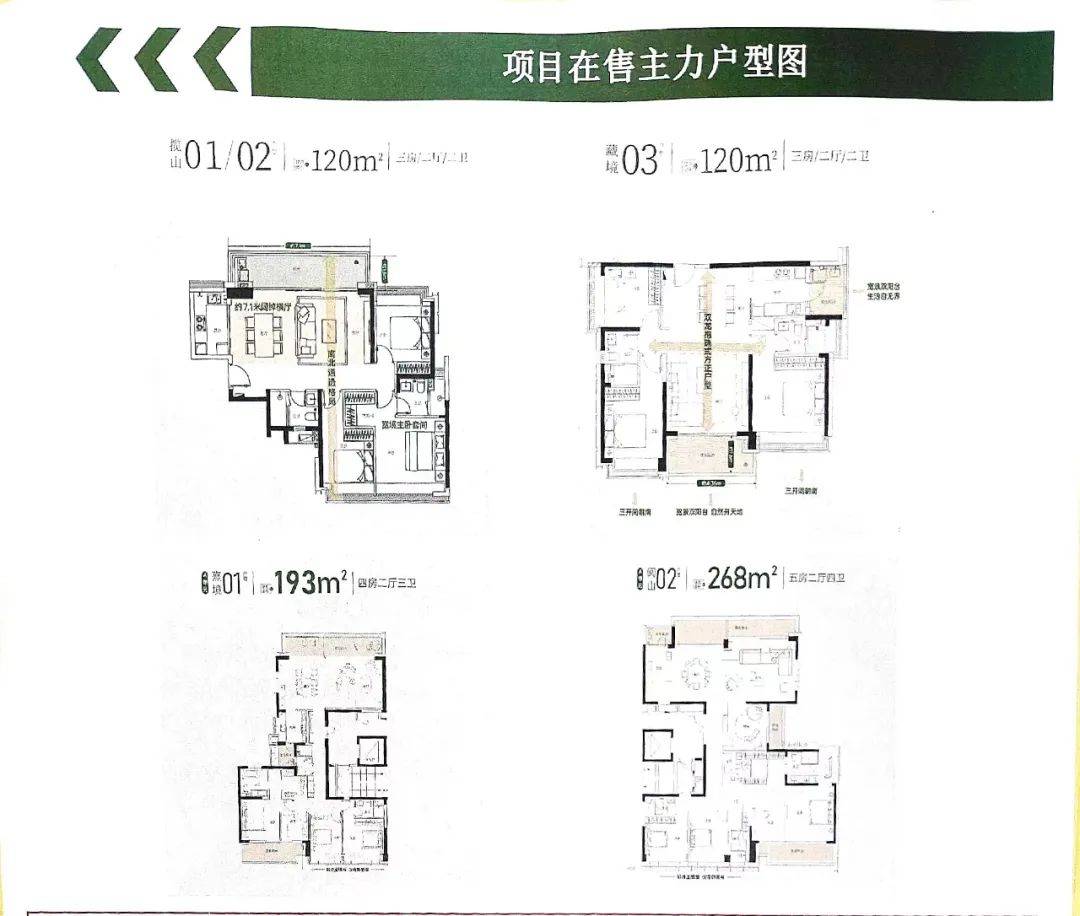 深圳方直珑樾山售楼处电话|楼盘详情-房价折扣-户型-容积率-小区环境