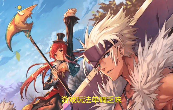 请慎重考虑尝试dnf手游这四大难题令人无法忍受它是否