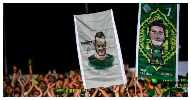 原创怀旧国安珍爱中信时代不忘中赫的拼搏