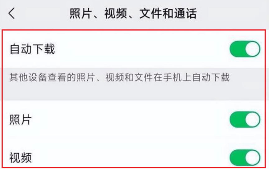 来学学这些神操作,用三四年都不怕卡!_缓存_应用_文件