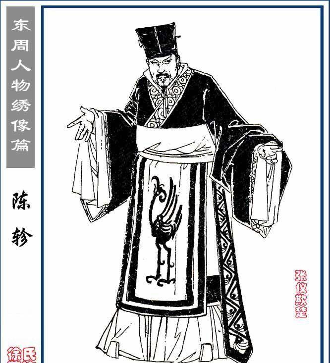 楚怀王听了,却非常高兴,再也顾不上什么"合纵"大计,立刻依计行事.