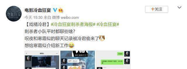 原创原创冷血狂宴发王俊凯王源聊天记录内容笑翻却独缺易烊千玺