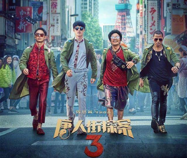 原创李焕英破战狼无望可以战胜吴京的电影今年还有一部