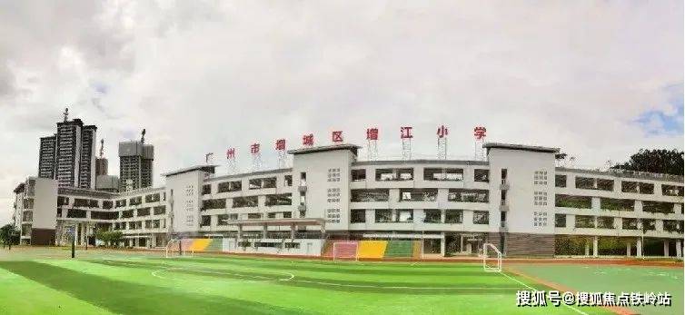 增城高级中学,荔城中学,郑中钧中学,增城一中,增城二中〖5所小学〗:增