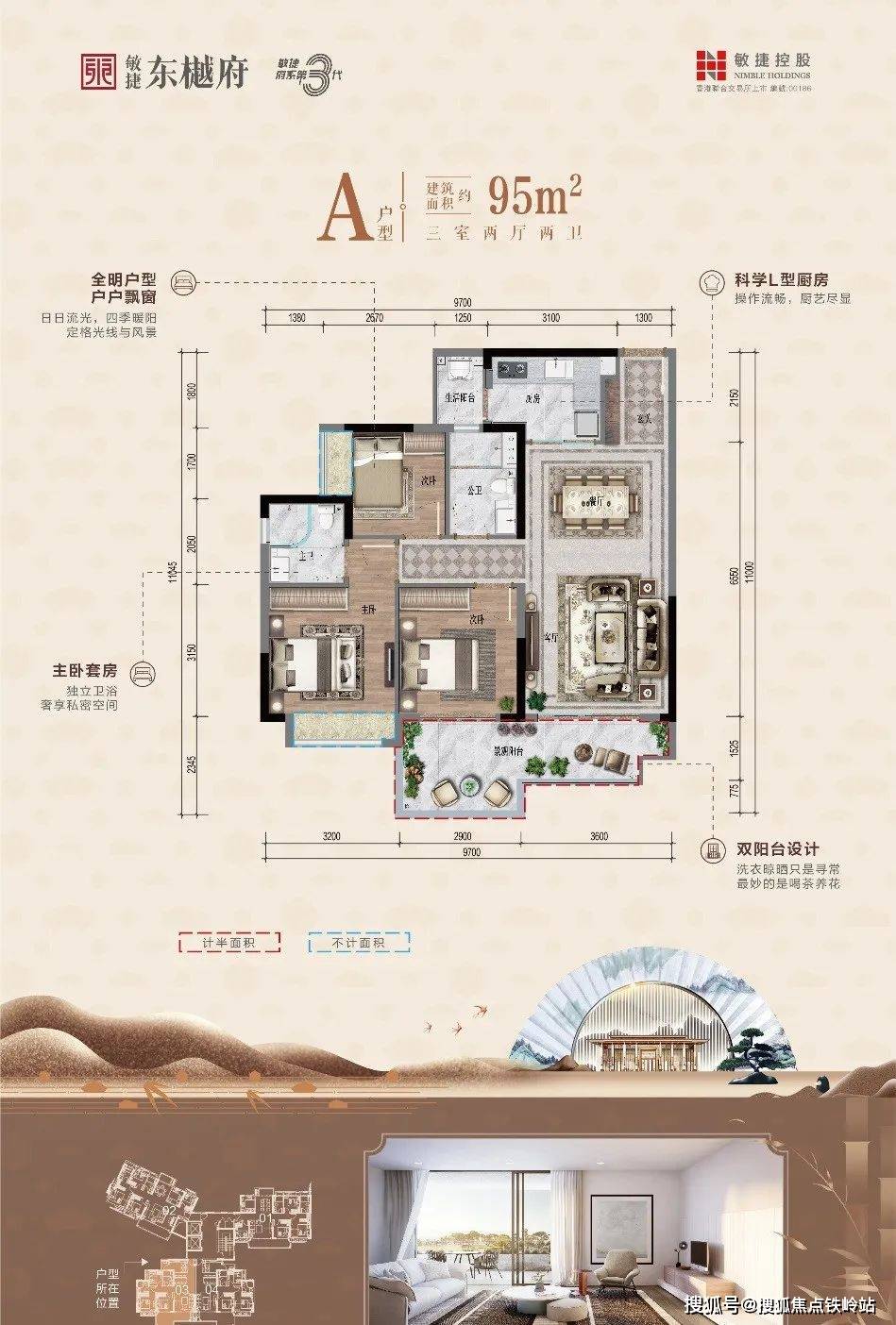 广州敏捷东樾府开发商售楼处24小时电话4006398010售楼处电话项目最新