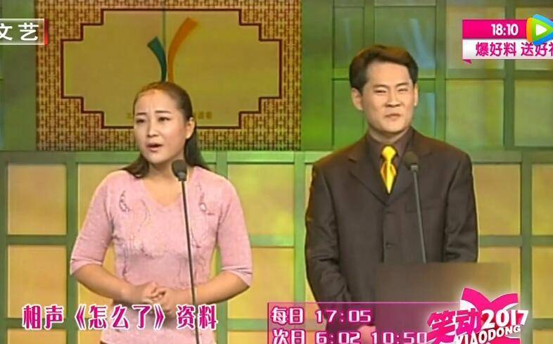 原创2003年的那场全国相声大赛贾玲一等奖郭德纲于谦三等奖