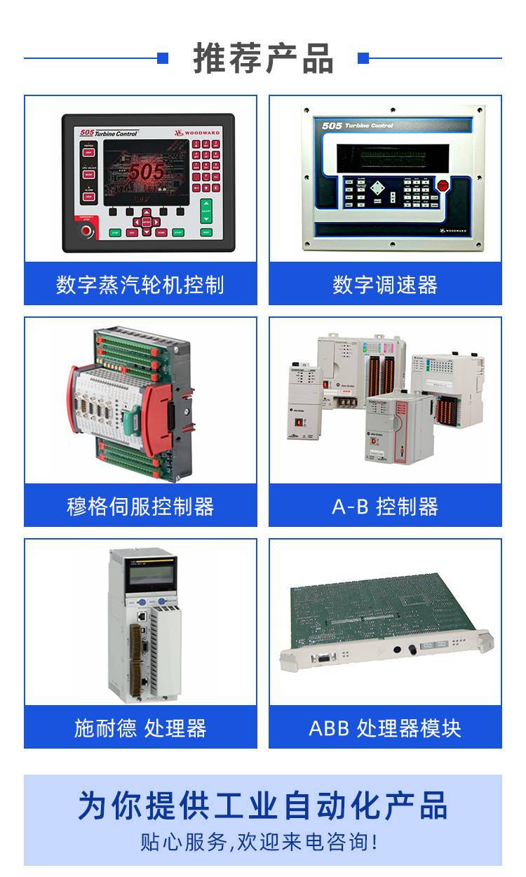 scxi1193控制器多路複用器開關模塊ni儀器儀表scxi1001