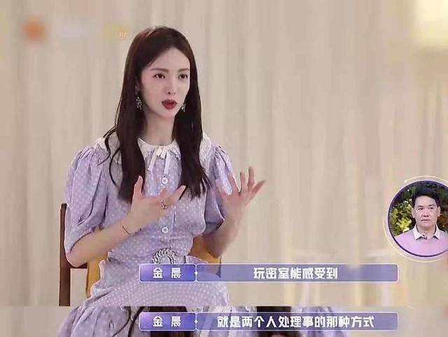 原创原创女儿们的恋爱金晨的这4个动作是在一步一步地攻陷男人心
