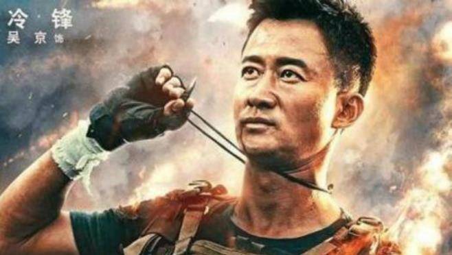 原创全场是中国人却在节目中全程飙英语吴京回怼别和我讲英文