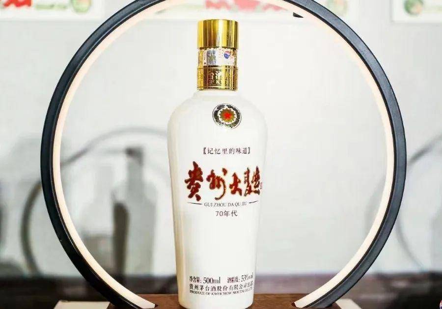 20世纪60至90年代,贵州大曲一直作为茅台酒厂员工的内部福利酒流传.