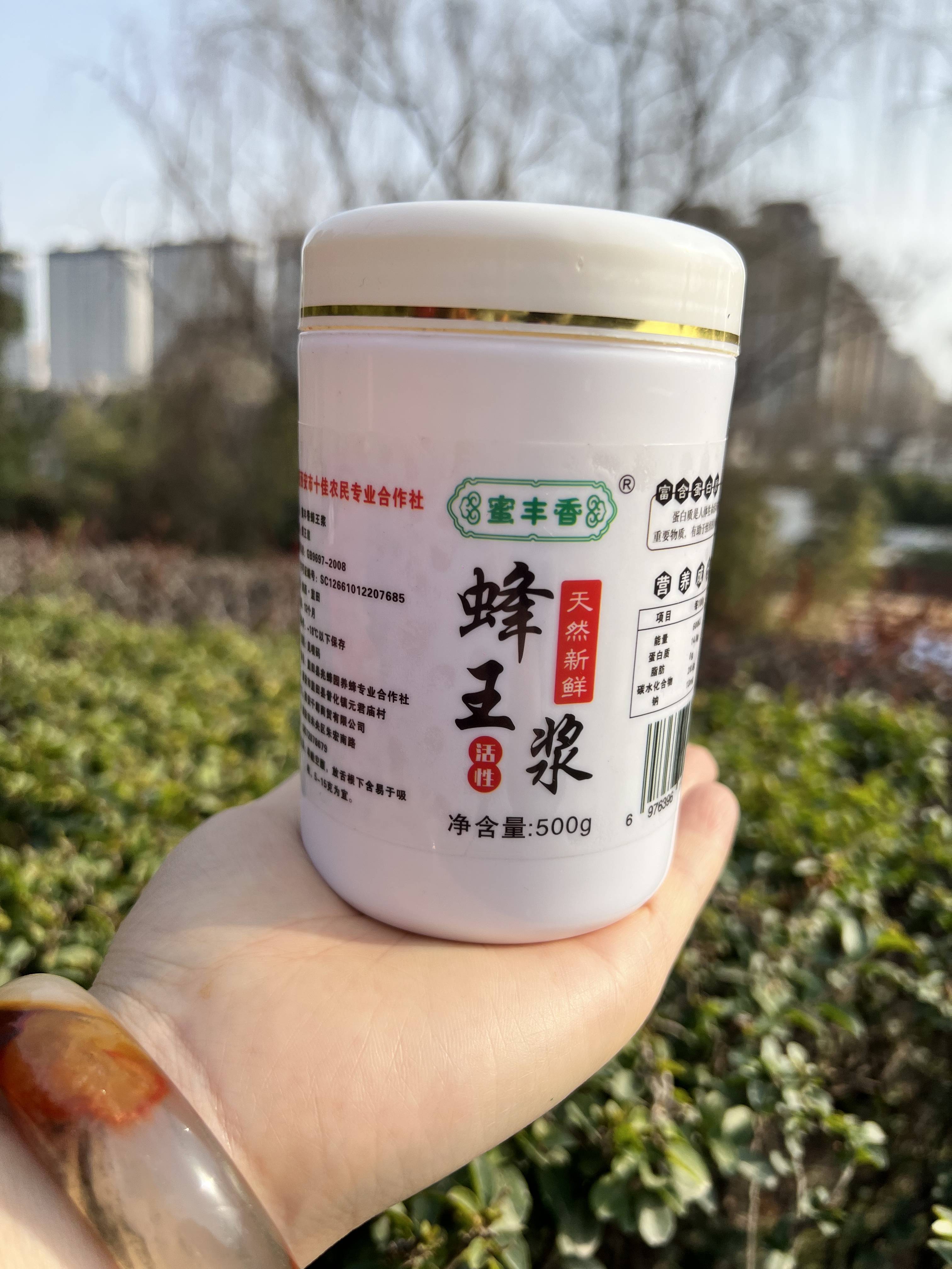 正宗蜂王浆多少钱一斤?不亏后悔_价格_产品_品质