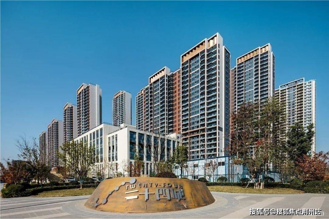 武汉二十四城→售楼处电话→首页网站→楼盘详情→售楼中心→24小时