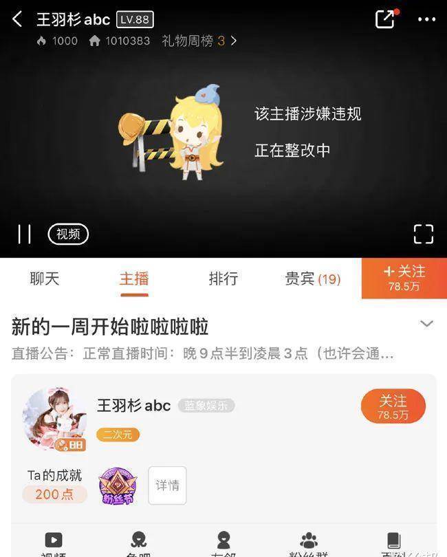 王羽杉解封低调回归,永封节奏不攻自破,出镜风格明显