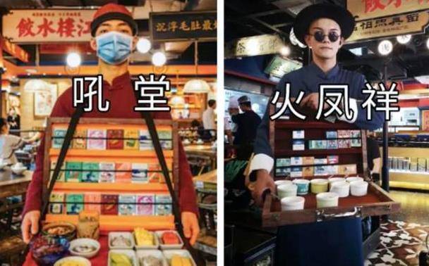 被气笑了郑恺回应火锅店抄袭声明竟然是给自己道歉