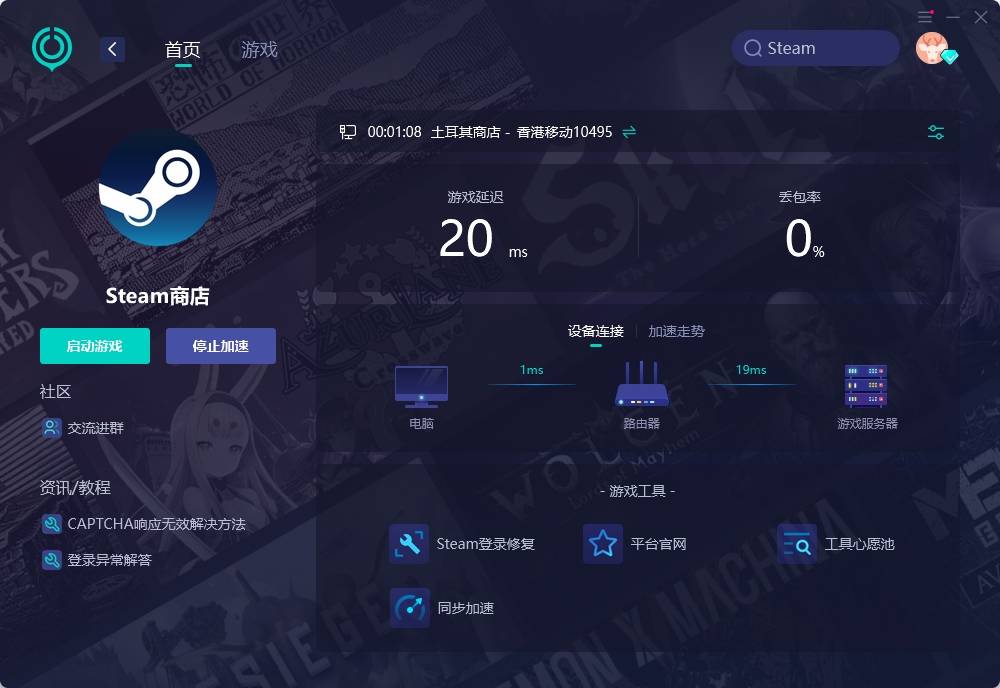 steam启动时间慢,加载慢?解决措施在这里_问题_游戏_徽章