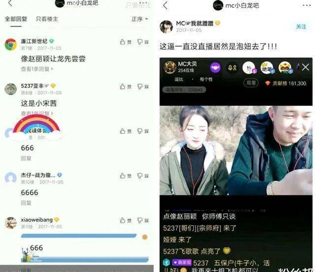 原创心悦宋茜哥哥身份反转与舞帝大贝神似海绵宝宝紧急删微博