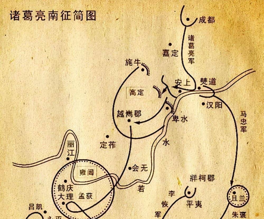 西晋有本古书,颠覆孟获汉人身份,学者:我们误解诸葛亮1900年_建宁郡