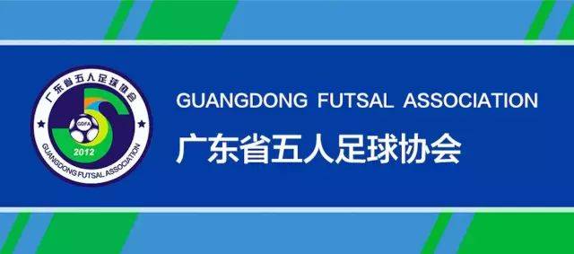 足球成为了广州市第11个五年计划的体育品牌项目,于是我有了许多不