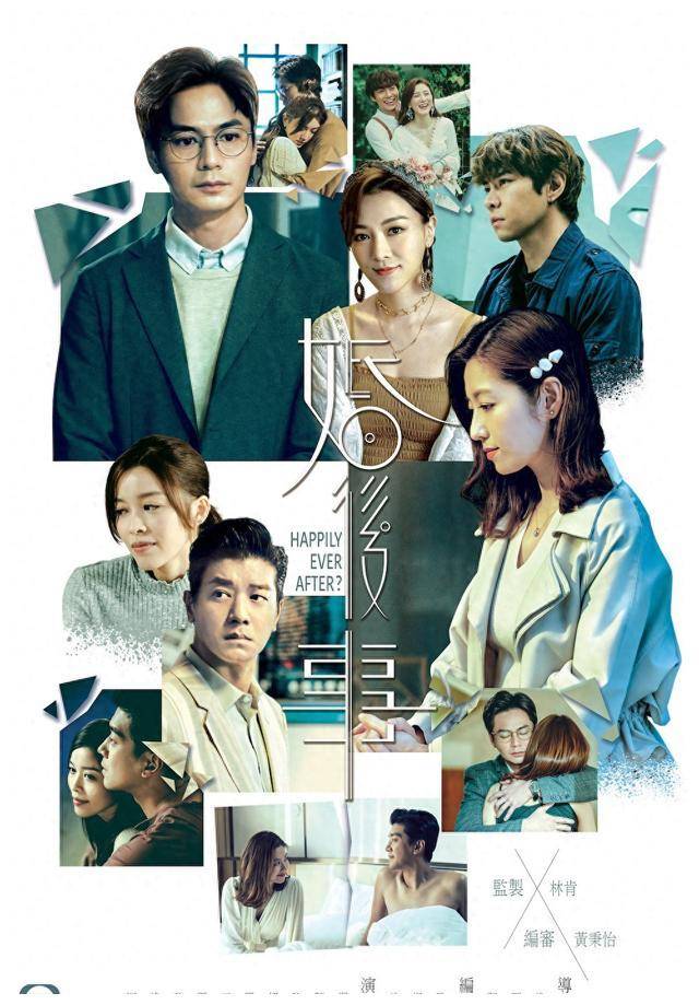 《婚后事》引发好评,陈自瑶称一切安排得当_剧中_观众_婚姻