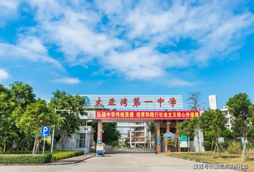 惠州玖御府玖御府售楼处首页网站玖御府欢迎您价格户型地址