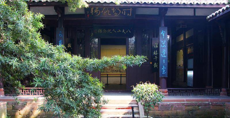 原创走进南昌千年道观八大山人是道士看真国保变假纪念馆