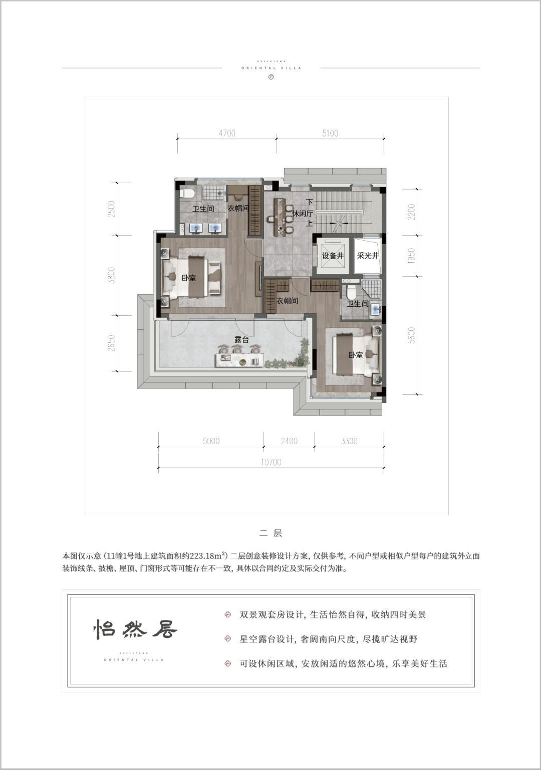 丽水碧桂园云境户型图图片