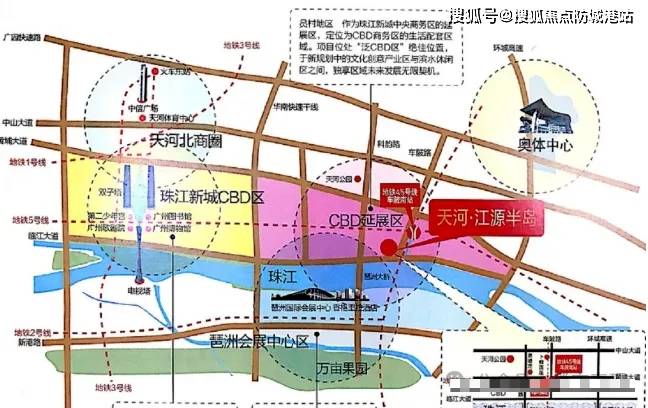 交通方面:項目距離珠江新城cbd只有15分鐘車程;連接金融城和琶洲的