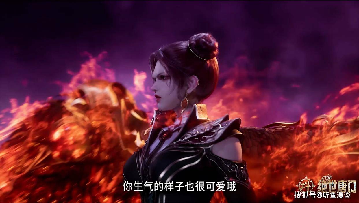 原创史莱克对阵斗灵学院马小桃被调戏戴钥衡怒斩孤竹剑