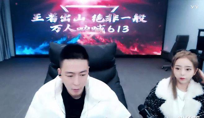 原创刘一手团战扳回一局险胜舞帝静静队伍双方狂晒百万锹董莹莹照片