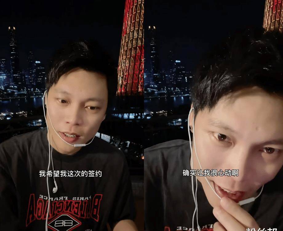 原创说好的退网没做到前东家开出优越条件广东雨神或跳槽重回ks