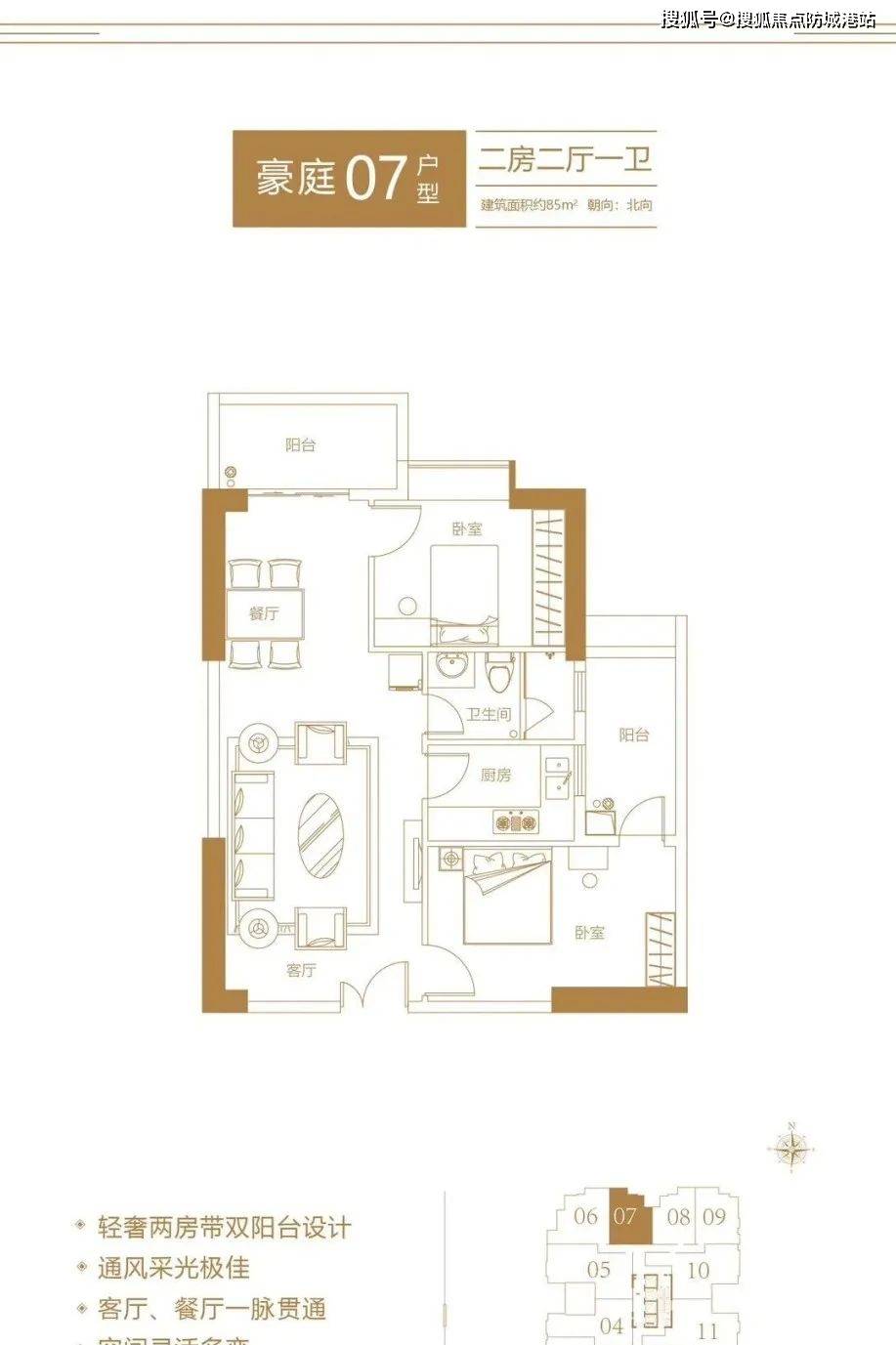 淘金半山豪庭御庭简介电话展厅地址备受热捧地铁学校环境评测