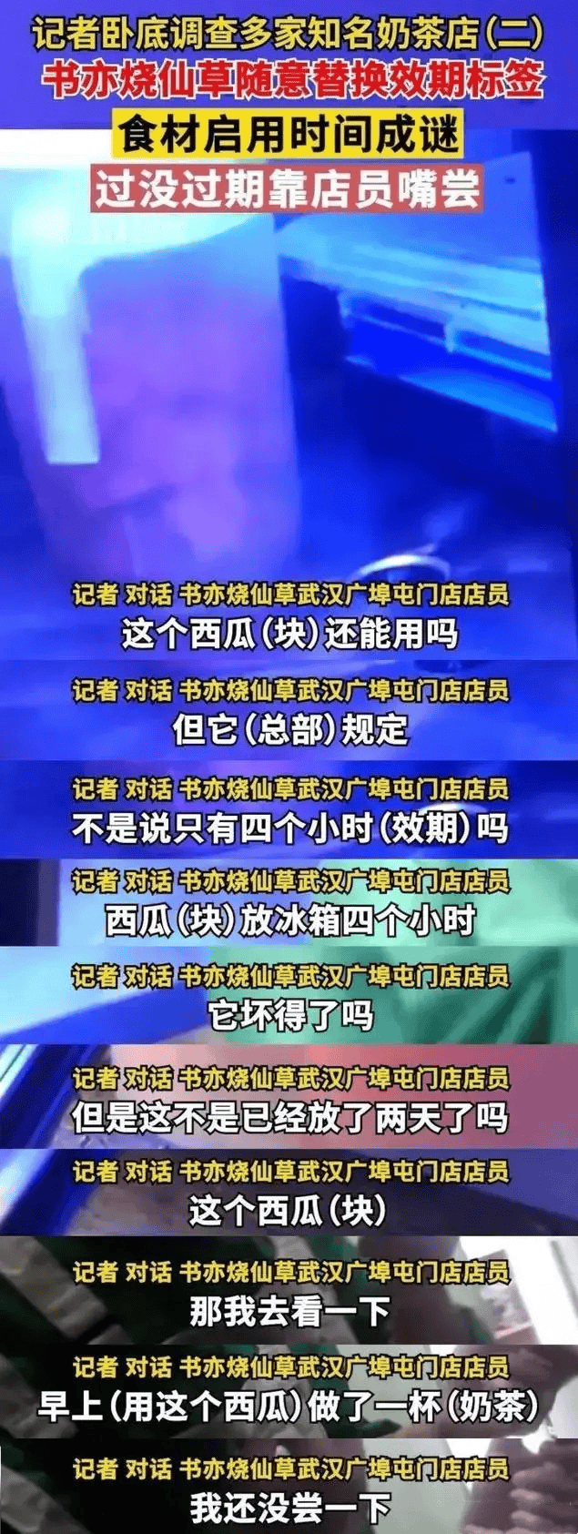 315曝光:我们可能一直在给孩子吃垃圾,难怪孩子容易生病