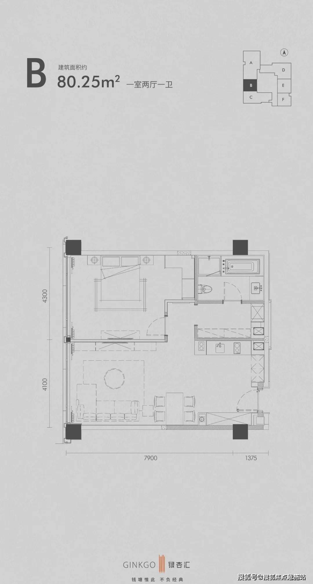 杭州濱江銀杏匯怎麼樣地址戶型圖銀杏匯價格配套售樓處詳細介紹