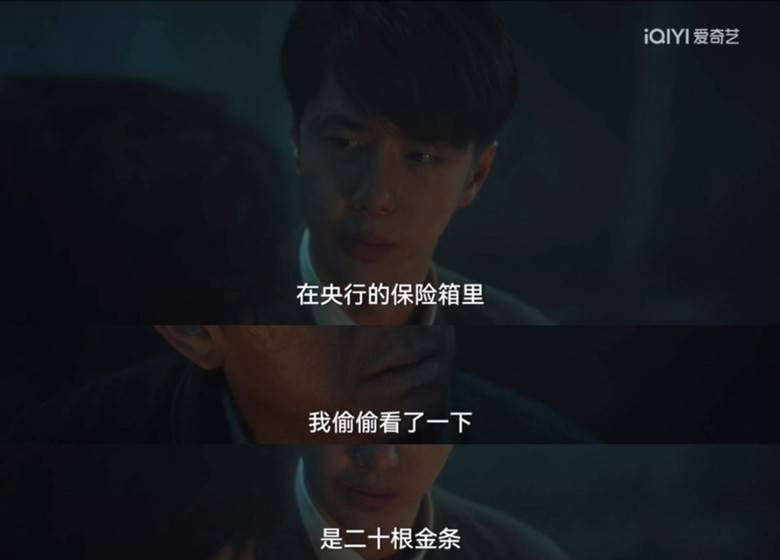 生死关头小伙秒变甩锅天才救自己一命