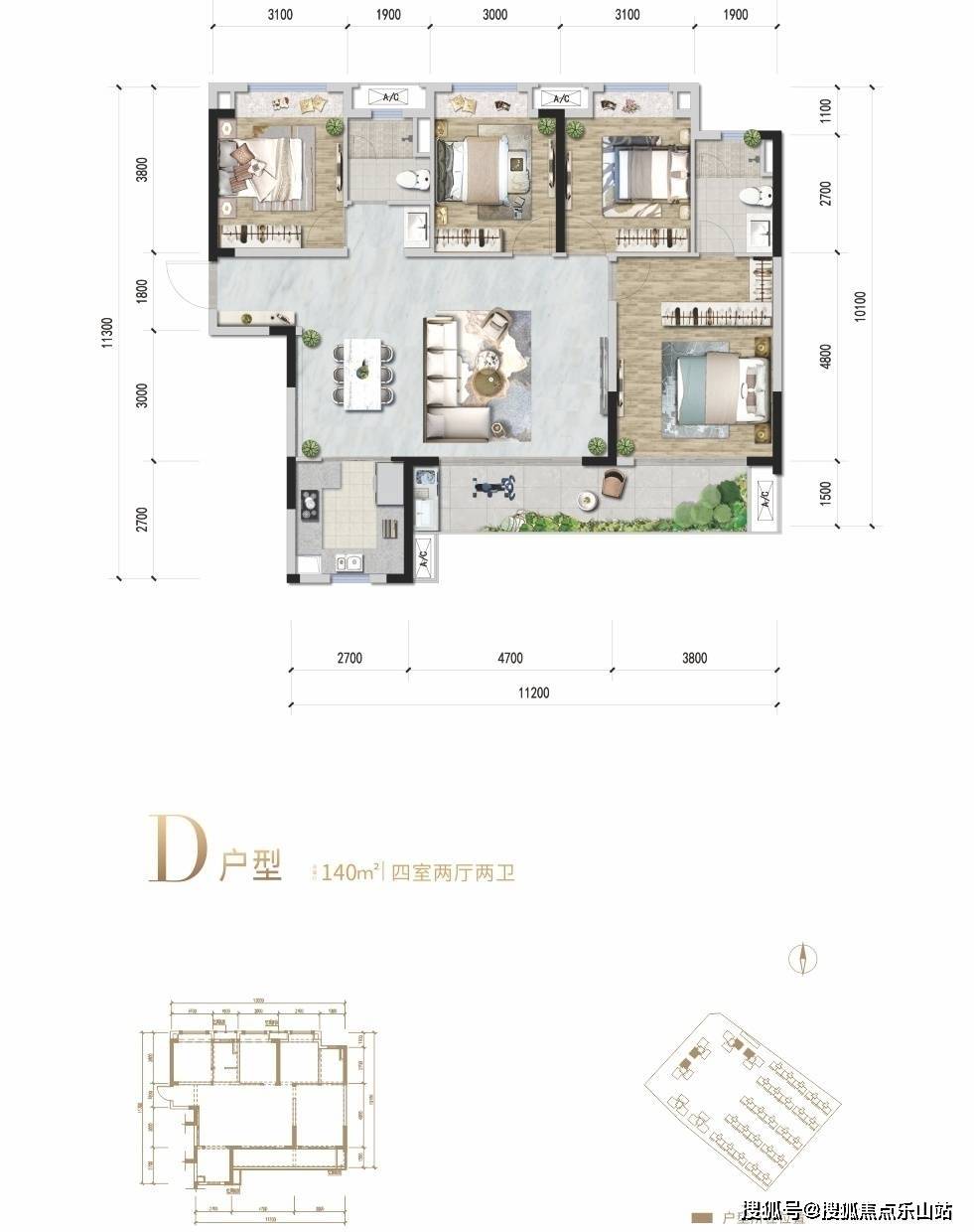 正源荟艺境售楼电话正源荟艺境有投资价值吗正源荟艺境交房时间
