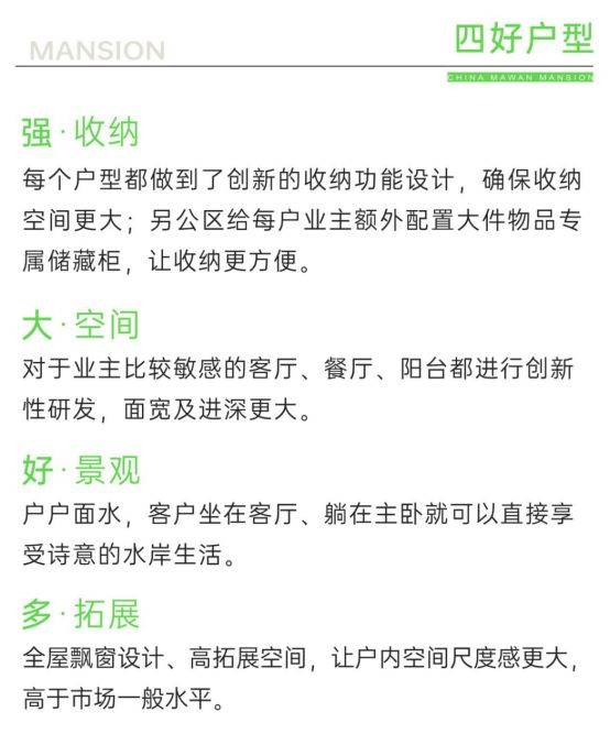 南山新房前海瑧玺怎么样丨项目图文介绍丨房源价格折扣