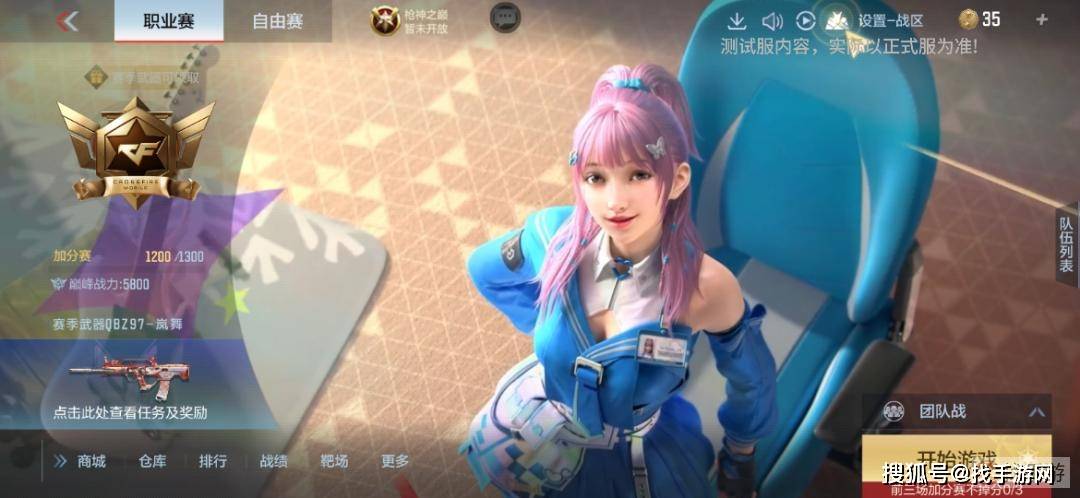 原创穿越火线枪战王者心动起点新版开服重磅活动活动全攻略