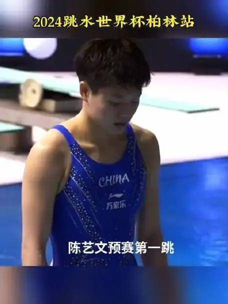 中央5台直播跳水时间表23号cctv5直播跳水世界杯女子3米板决赛