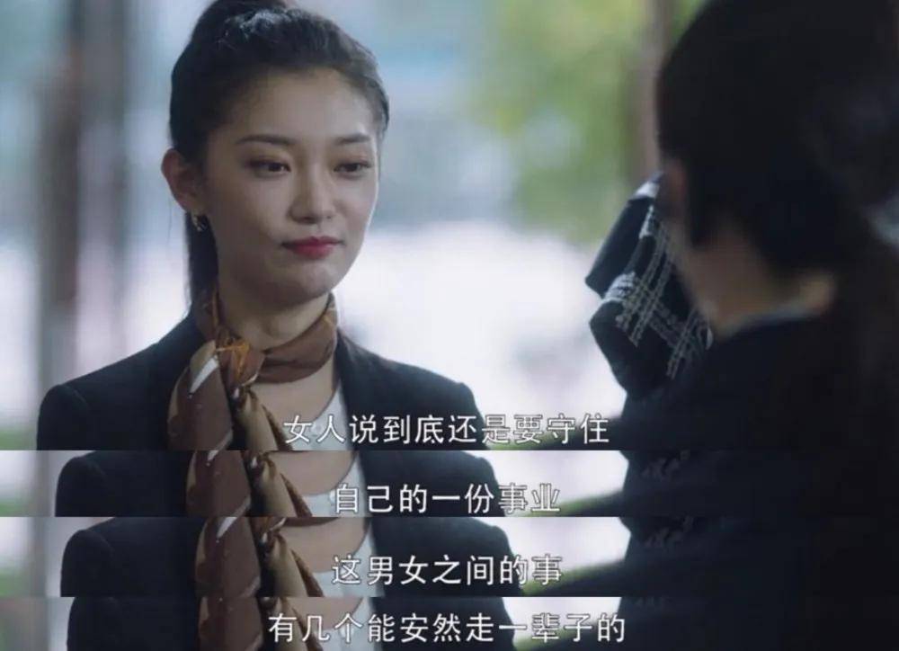 明明是同一人,演完《三十而已》又演《小日子》,差点认不出_田依桐