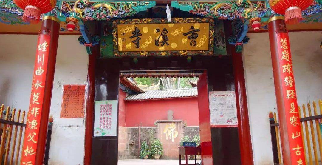 曹溪寺兴建于宋代大理国年代,寺院坐西朝东,建筑结构是常见的四合院