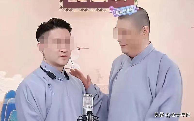 相声演员鞠躬下台再回来叫什么曹老师的观众大声回答攒底