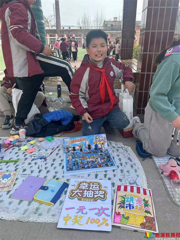 徐州市城东实验小学跳蚤市场暨"习养科学家精神"活动