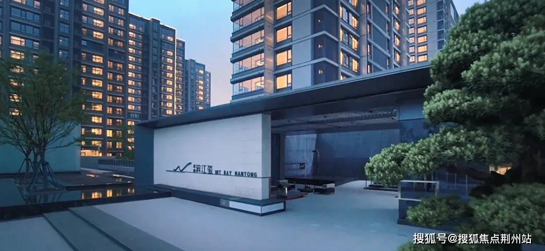 南通招商滨江双玺售楼处电话楼盘详情价格营销中心地址24小时电话