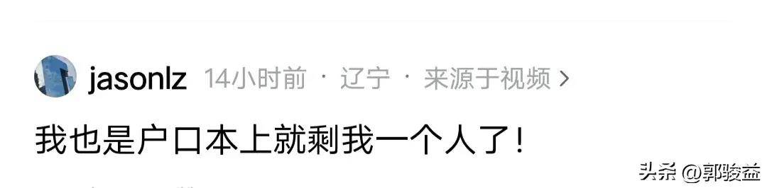 触动了谁的神经_刘维_生活_世界