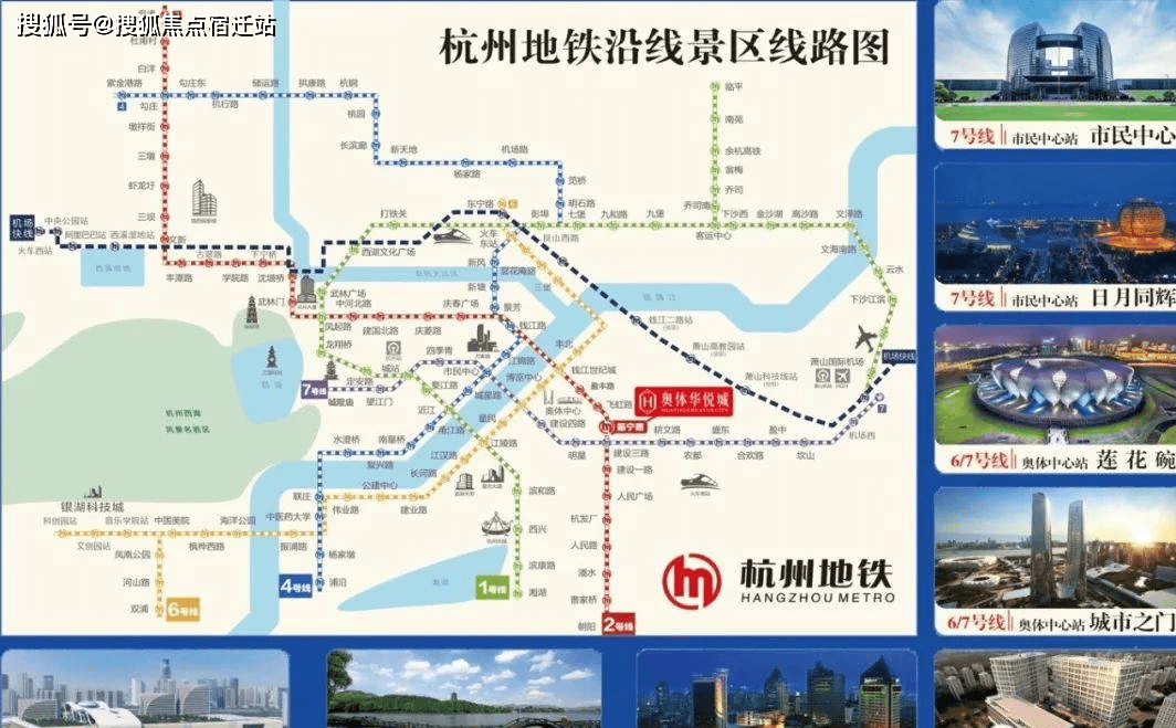 首页→华悦城售楼处电话→杭州《华悦城》欢迎您→售