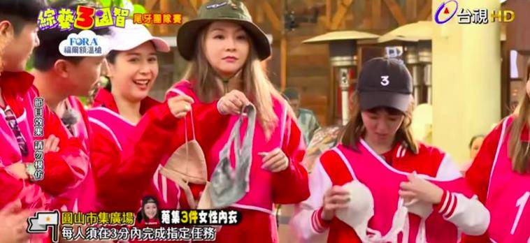 要求女艺人当众脱内衣和主持人嘴对嘴台湾综艺越来越无底线了