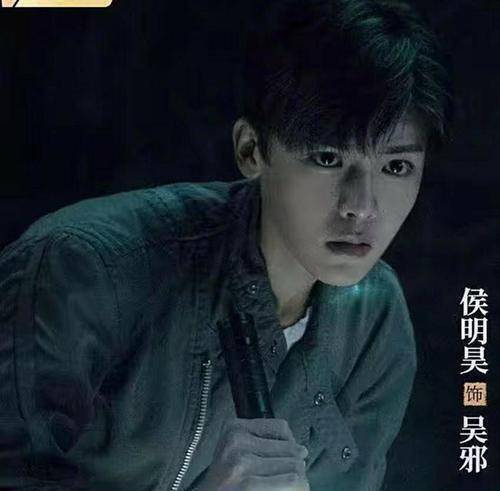 原创盗墓笔记吴邪的真实身份是什么他为何和齐羽这么相似