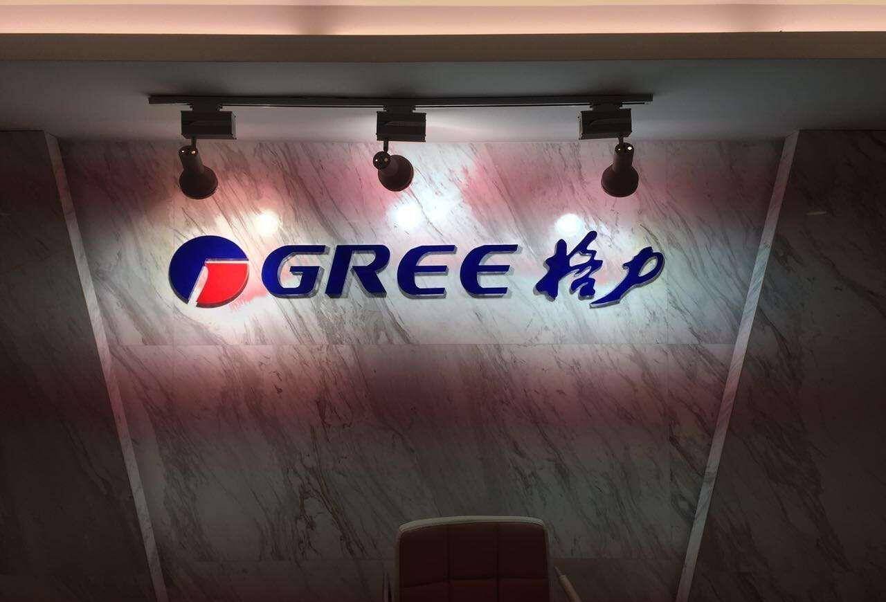 原创2005年董明珠在办公室怒吼你们9亿就要把格力卖给老美休想