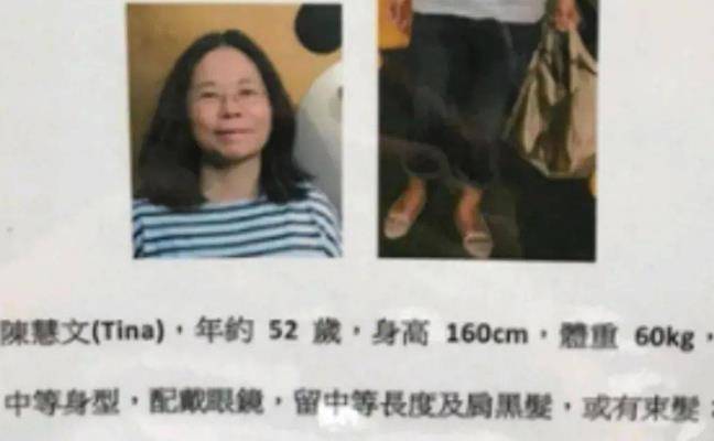 原创2018年一名香港教授杀害妻子后到处张贴寻人启事最终下场如何