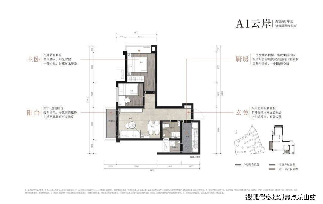 城投置地梧桐集